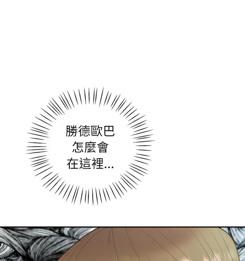 回不去的婚姻 第9话