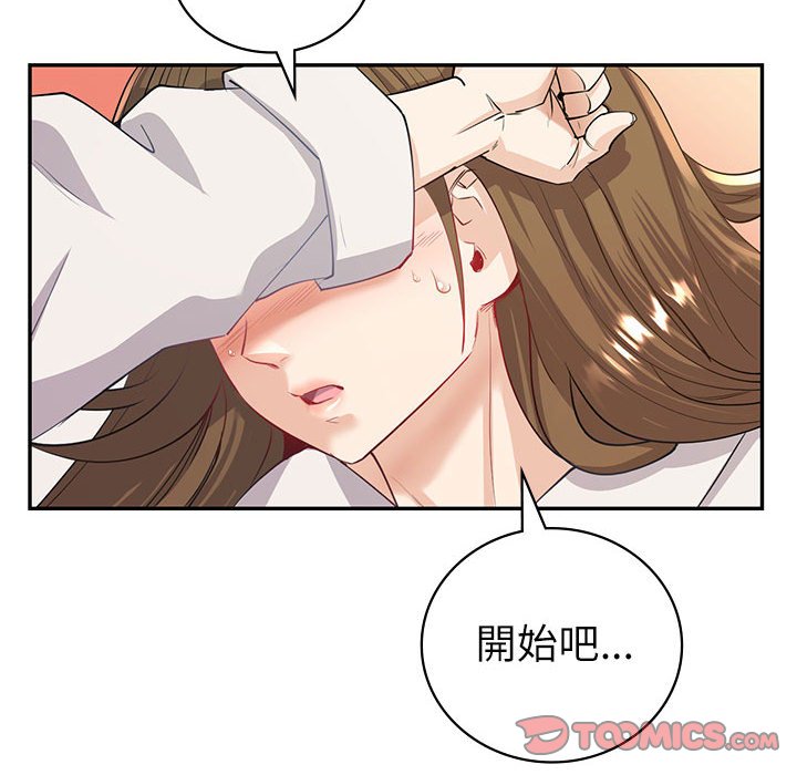 回不去的婚姻 第5话