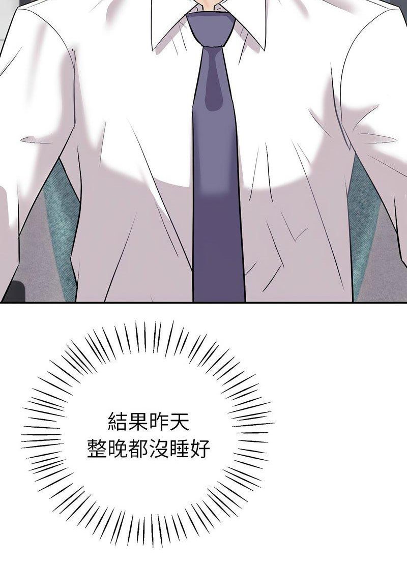 回不去的婚姻 第2话