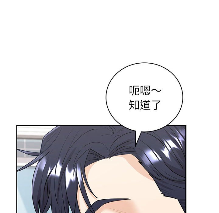 回不去的婚姻 第6话