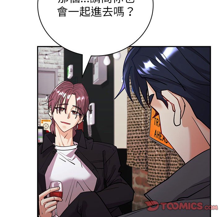 回不去的婚姻 第4话