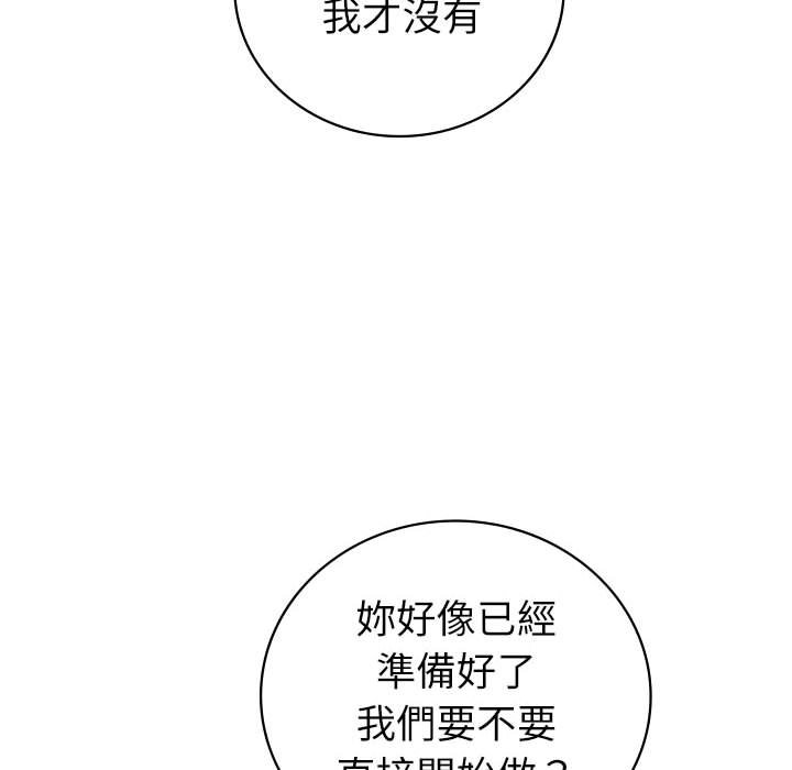 回不去的婚姻 第7话