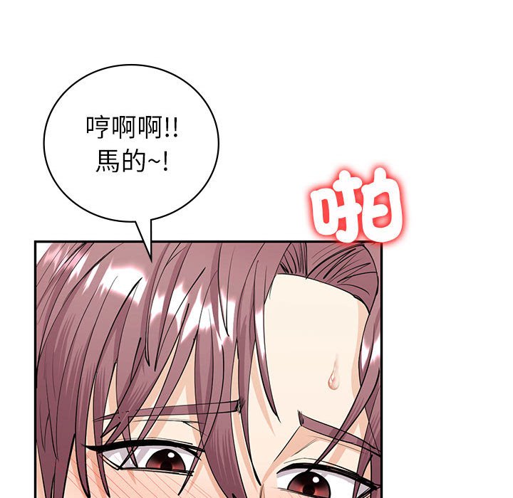 回不去的婚姻 第7话