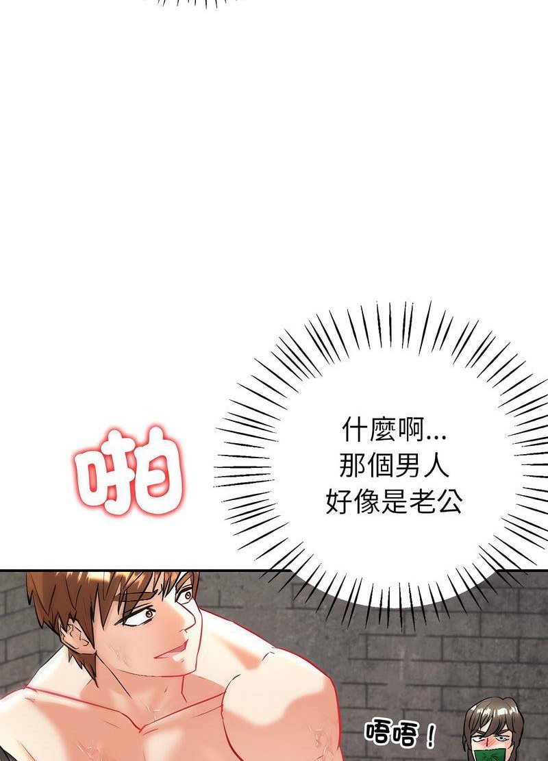 回不去的婚姻 第3话