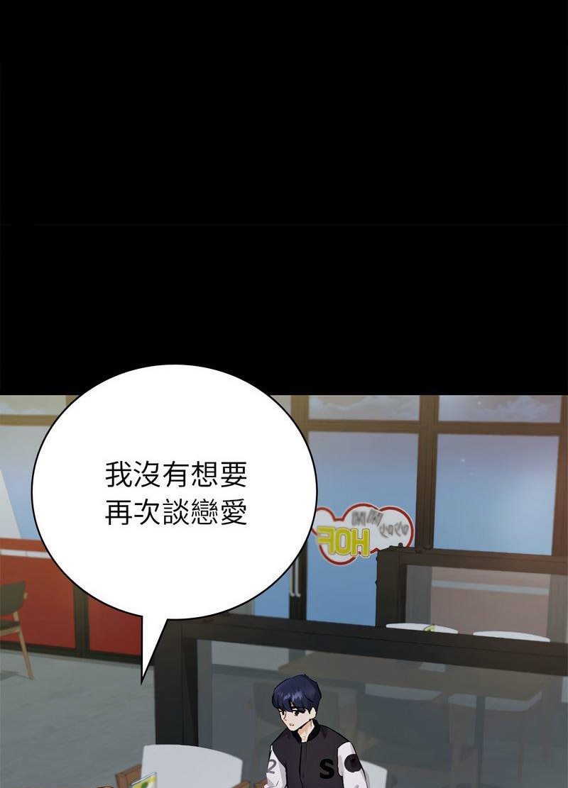 回不去的婚姻 第1话