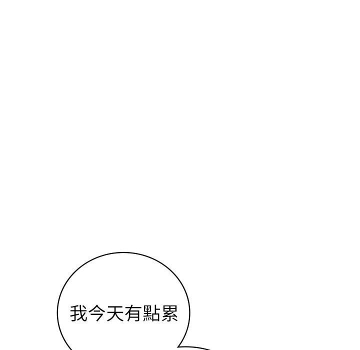 回不去的婚姻 第6话