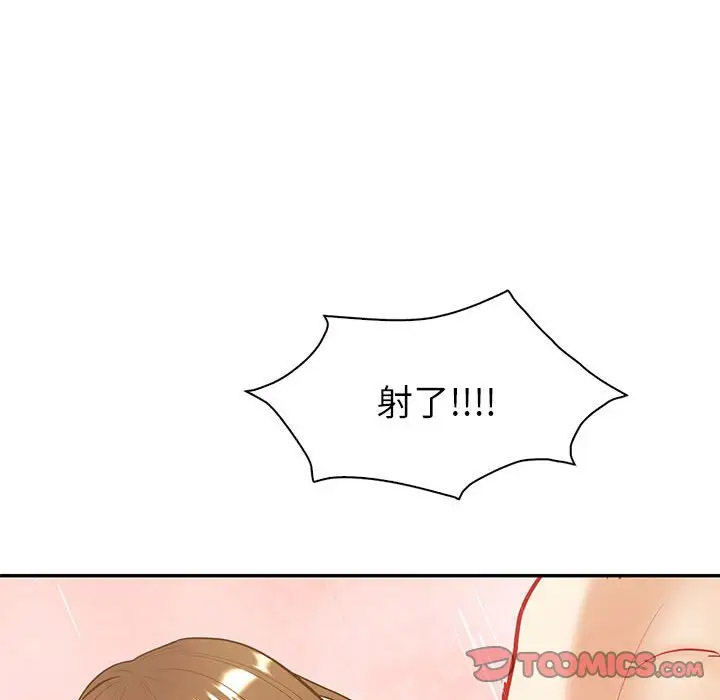 回不去的婚姻 第14话