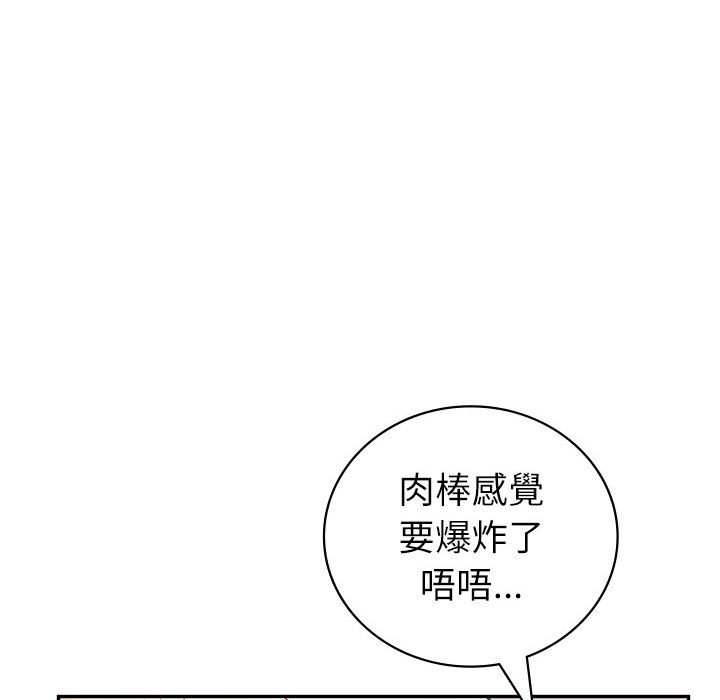 回不去的婚姻 第7话