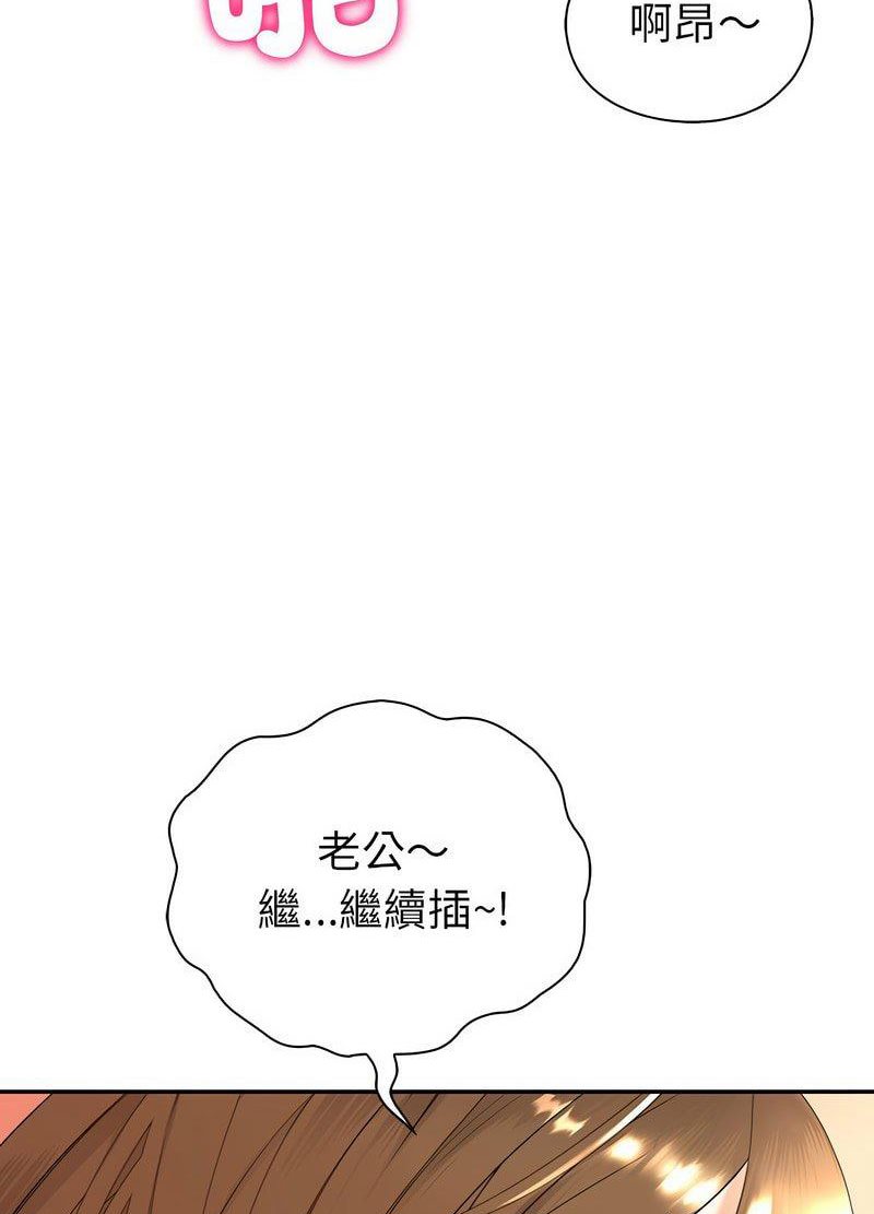 回不去的婚姻 第2话