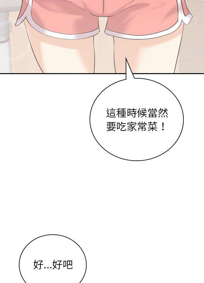 回不去的婚姻 第2话