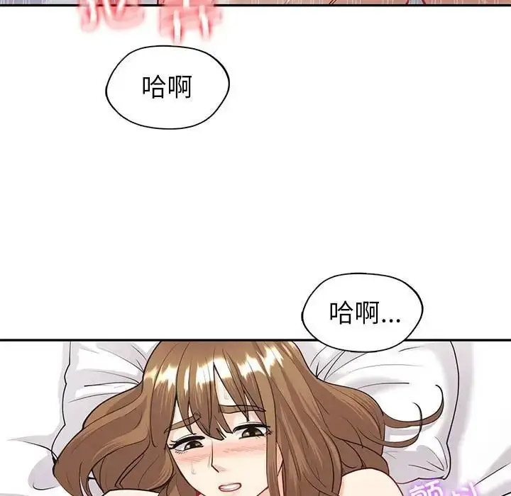 回不去的婚姻 第12话
