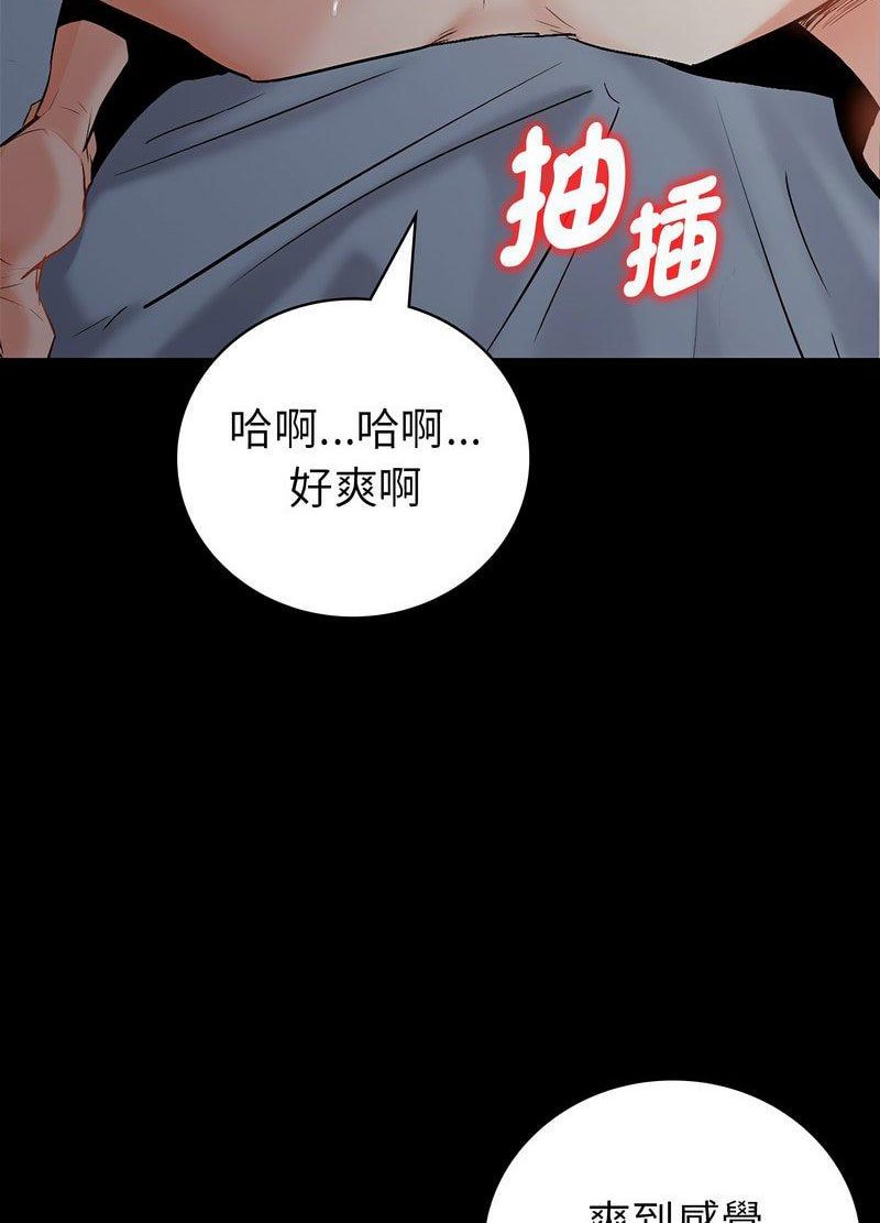 回不去的婚姻 第1话