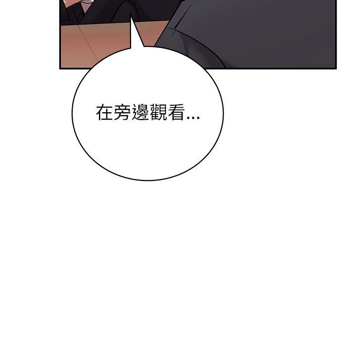 回不去的婚姻 第4话
