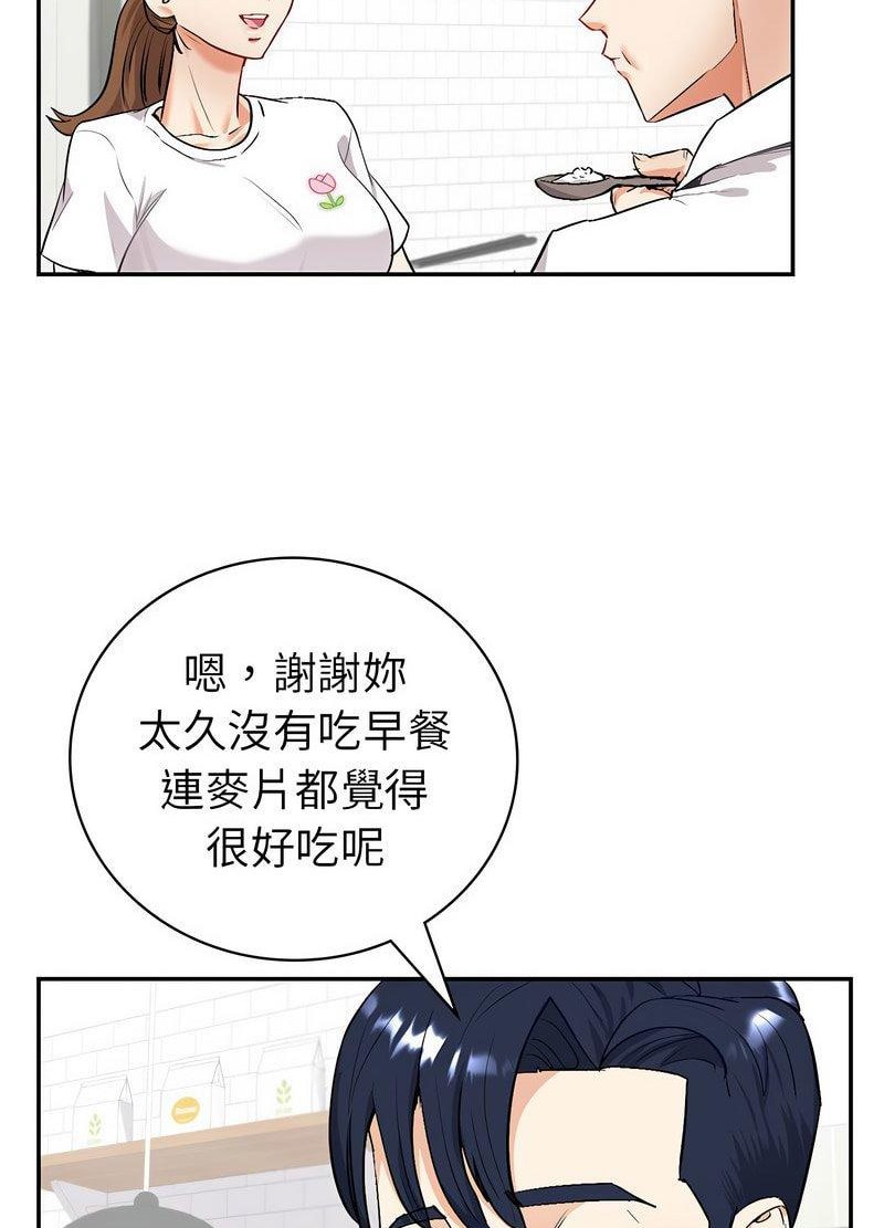 回不去的婚姻 第1话