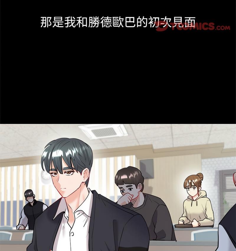 回不去的婚姻 第9话