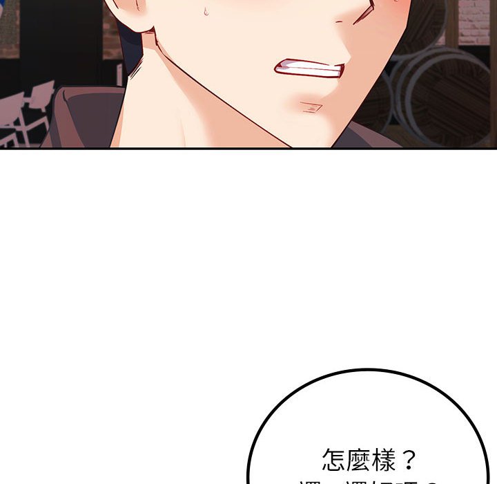 回不去的婚姻 第5话