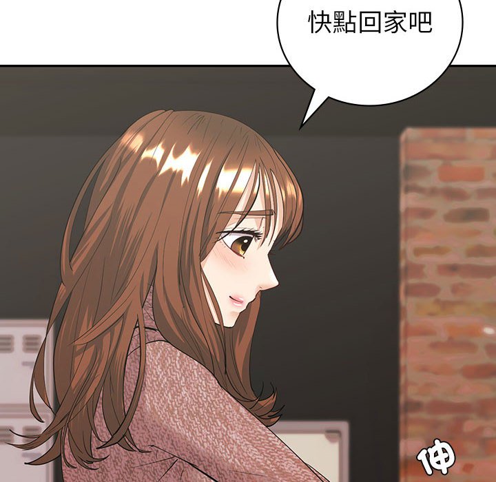 回不去的婚姻 第6话