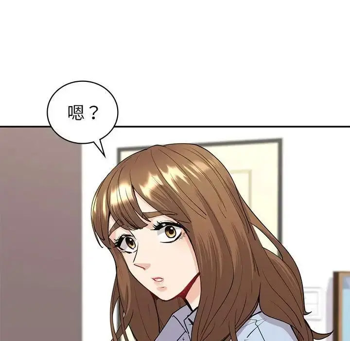 回不去的婚姻 第12话