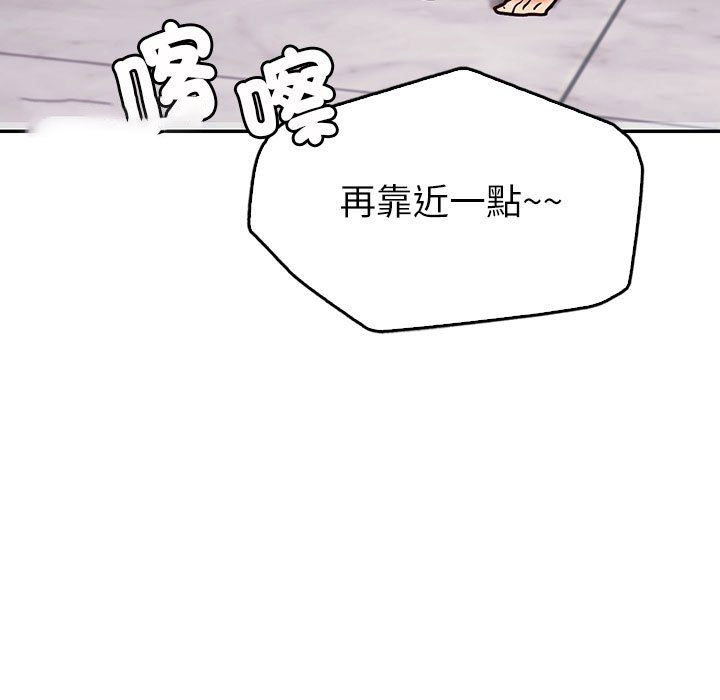 回不去的婚姻 第4话