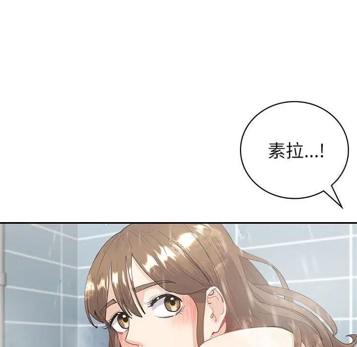 回不去的婚姻 第8话