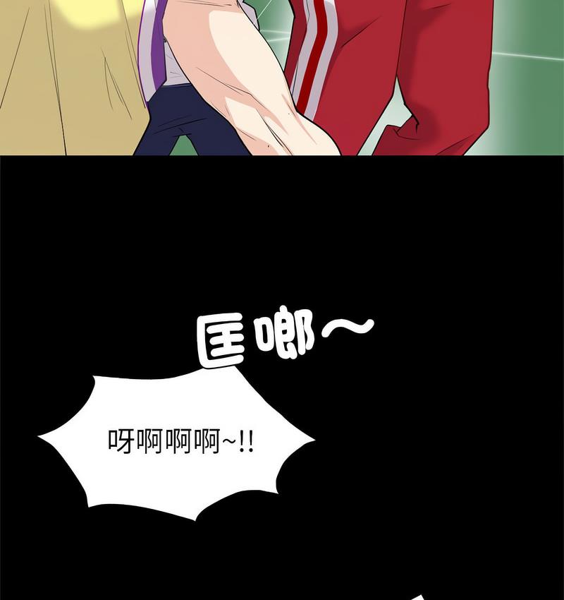回不去的婚姻 第9话