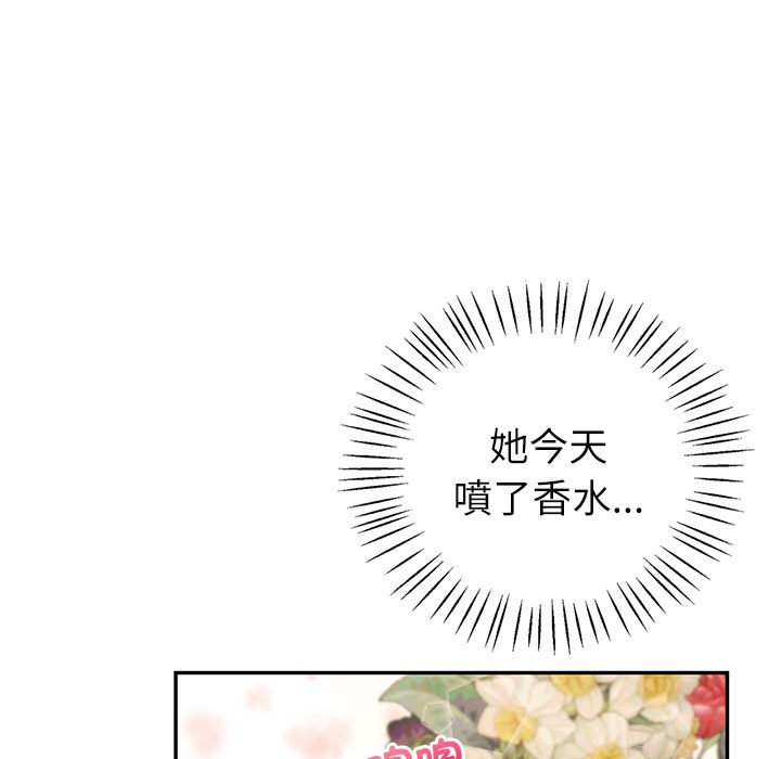 回不去的婚姻 第7话