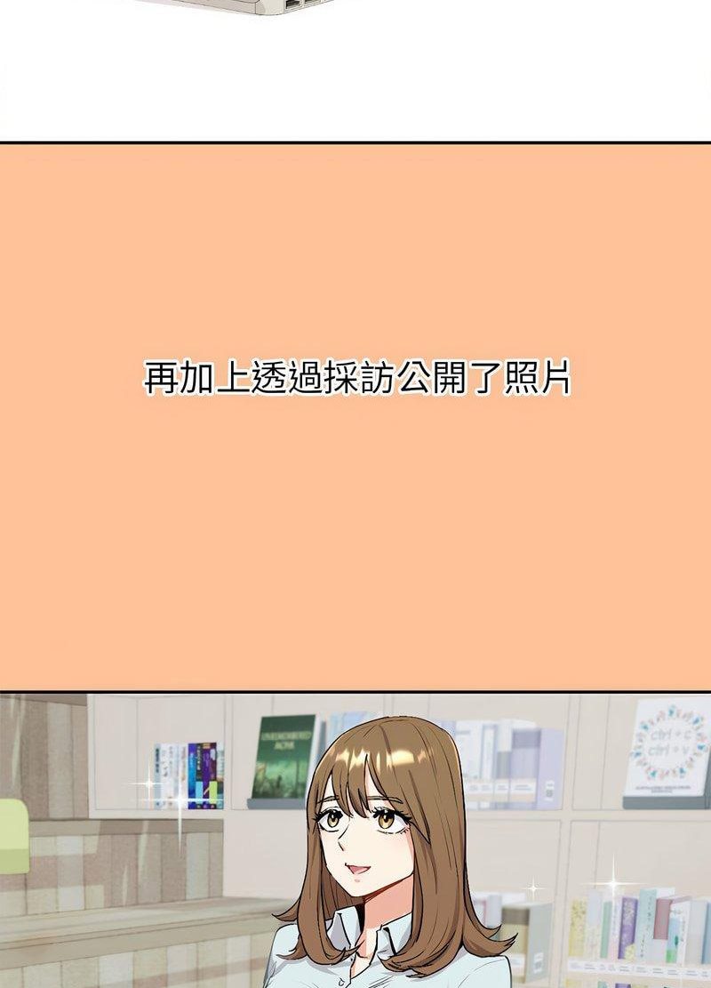 回不去的婚姻 第1话