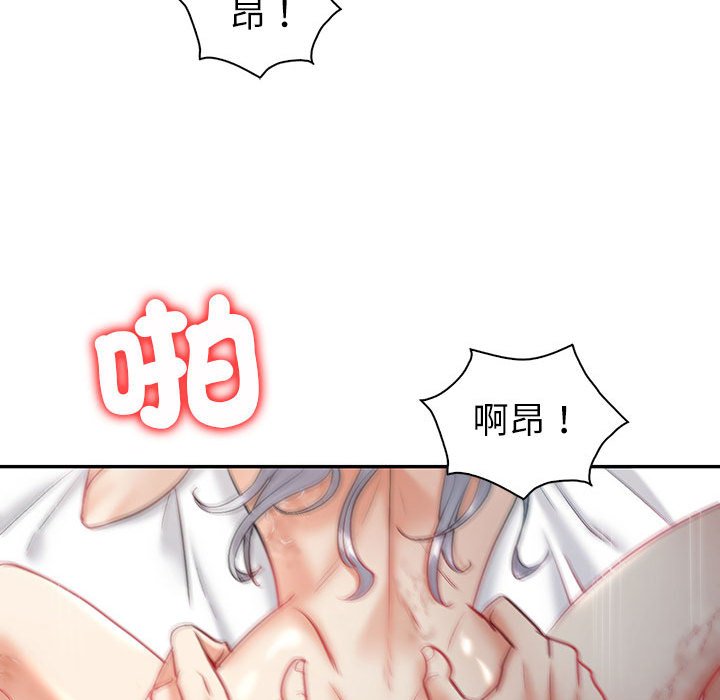 回不去的婚姻 第4话