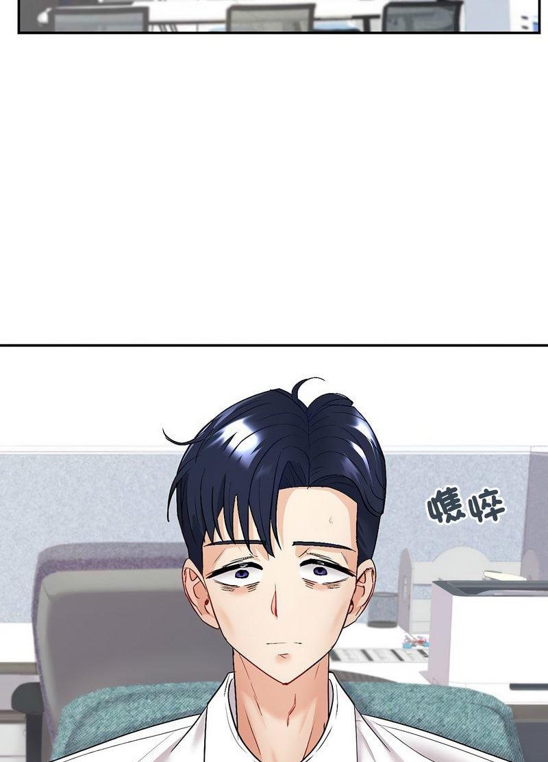 回不去的婚姻 第2话