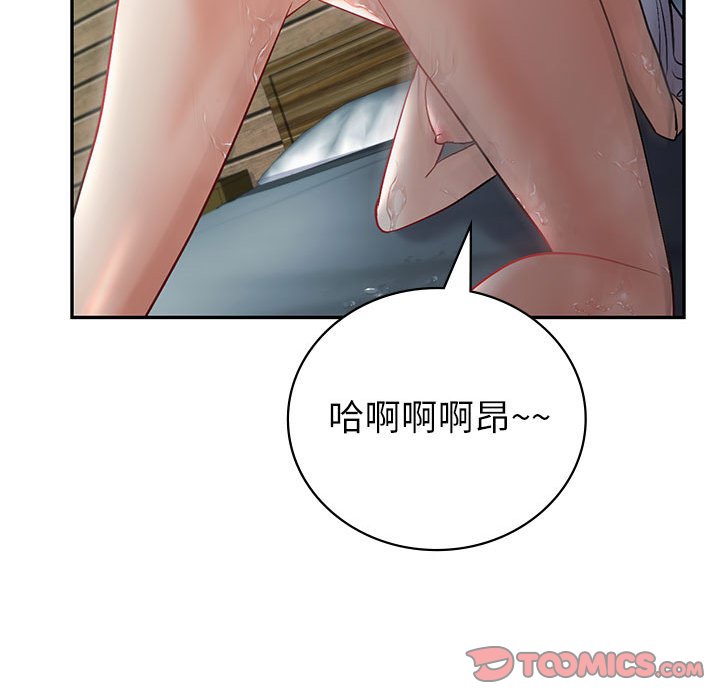 回不去的婚姻 第4话