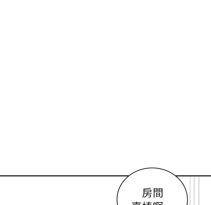 回不去的婚姻 第5话