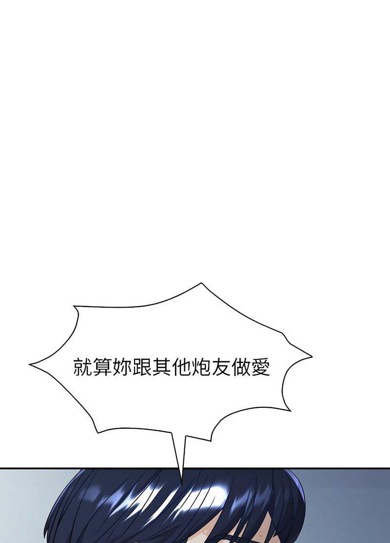 回不去的婚姻 第3话