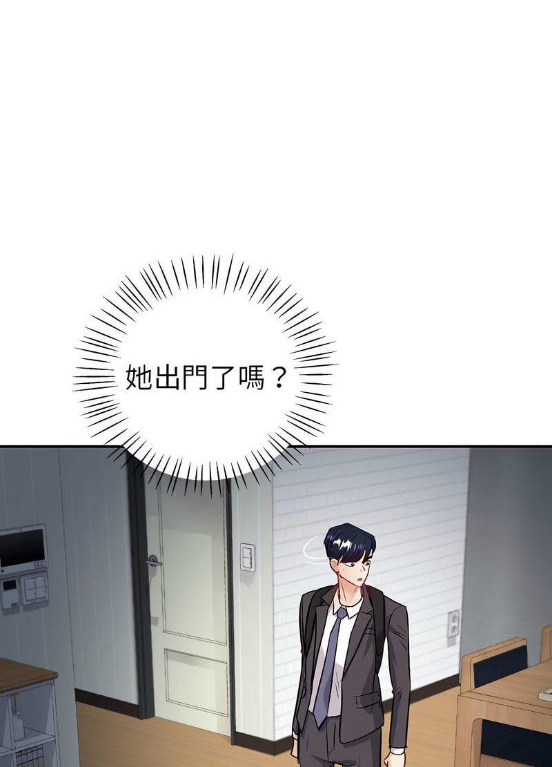 回不去的婚姻 第2话