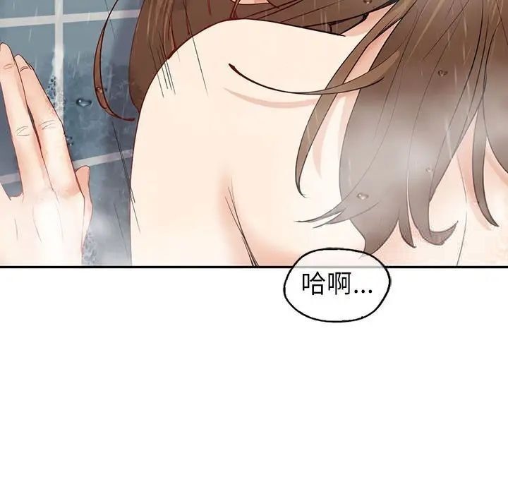 回不去的婚姻 第8话