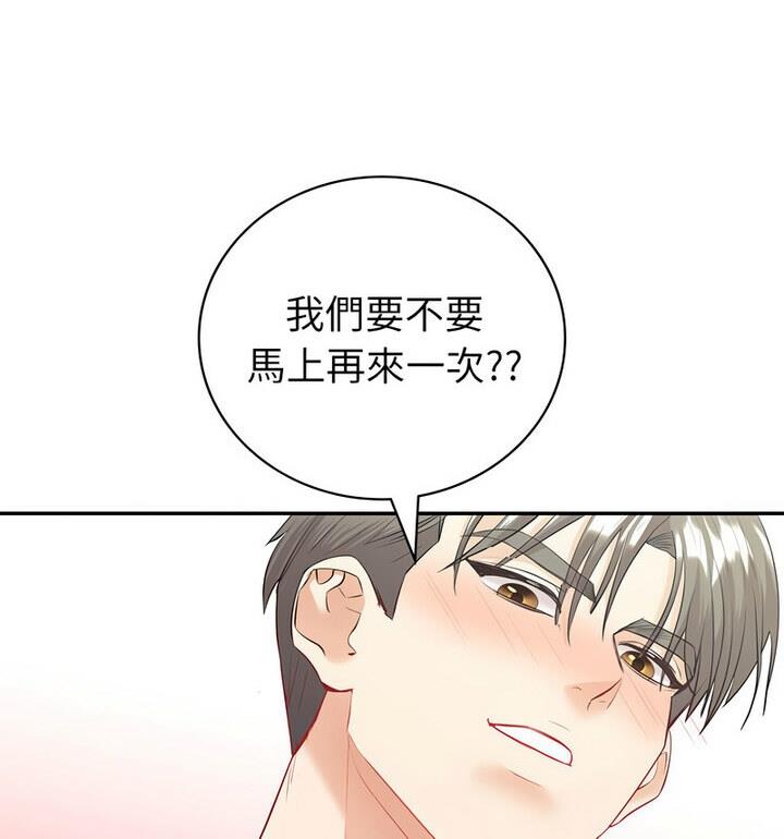 回不去的婚姻 第15话