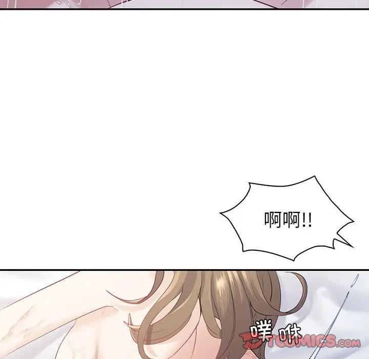 回不去的婚姻 第16话