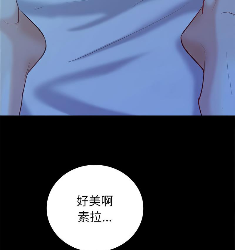 回不去的婚姻 第9话