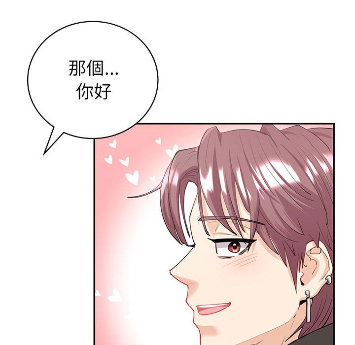 回不去的婚姻 第7话