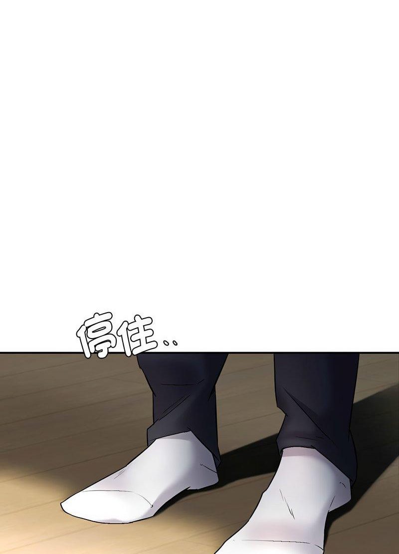 回不去的婚姻 第1话