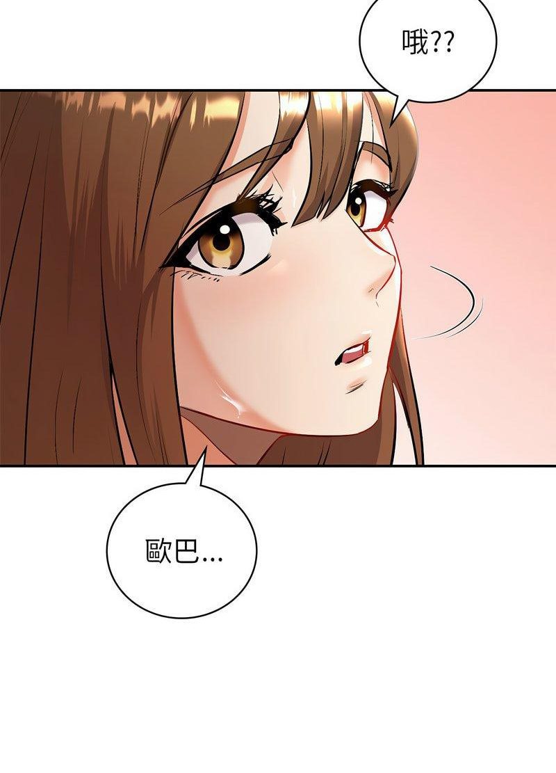 回不去的婚姻 第1话