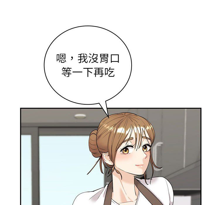 回不去的婚姻 第6话