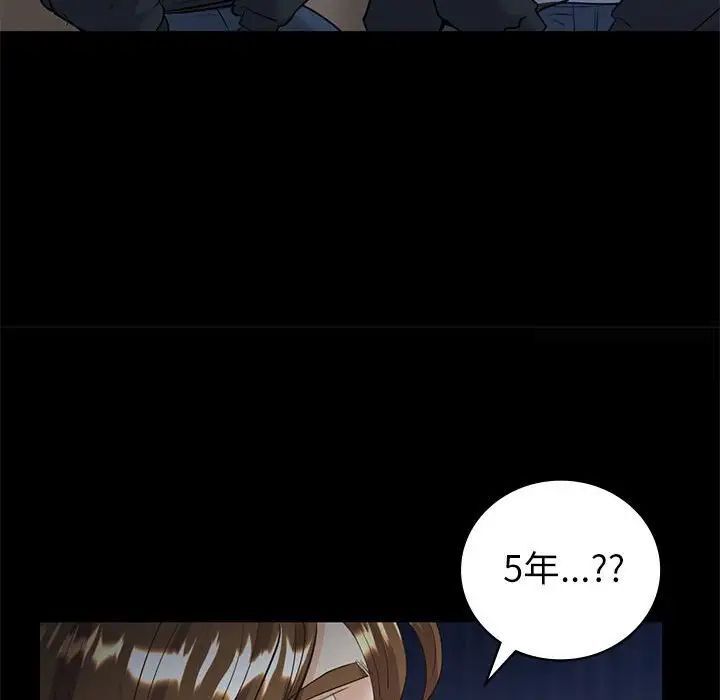 回不去的婚姻 第10话
