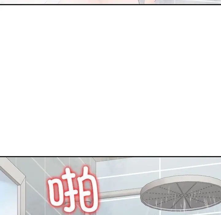回不去的婚姻 第8话