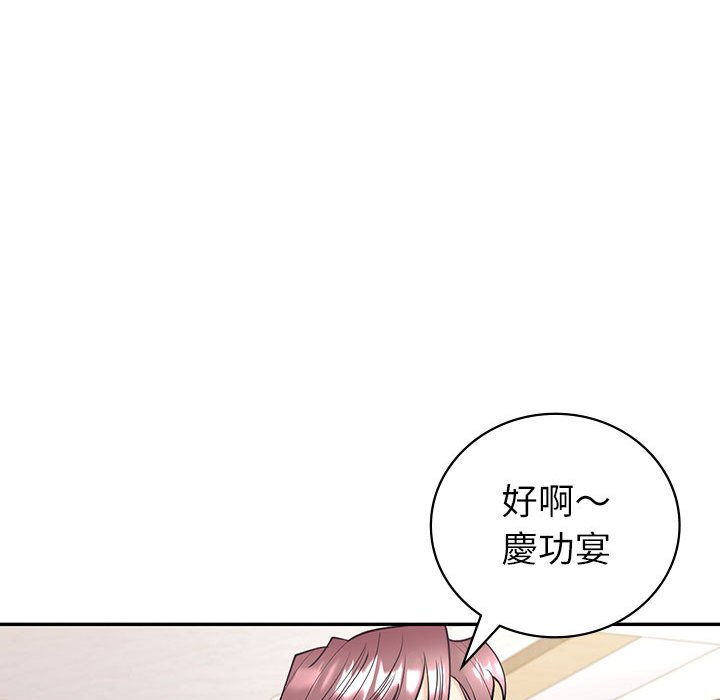 回不去的婚姻 第4话