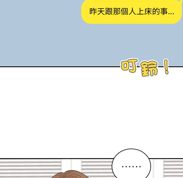 回不去的婚姻 第6话