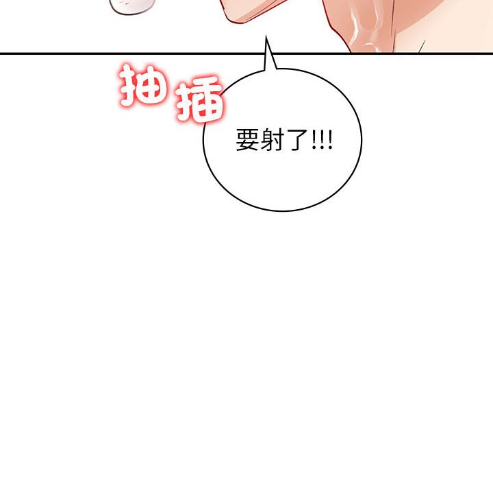 回不去的婚姻 第7话