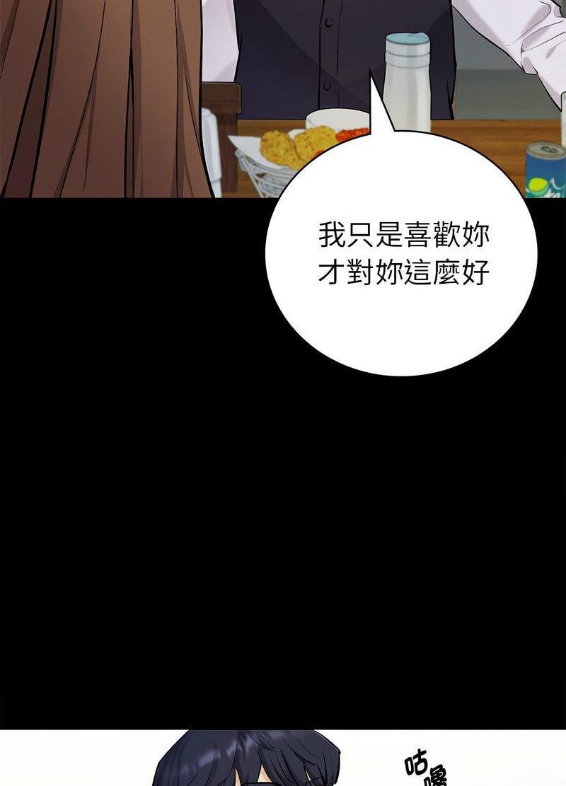 回不去的婚姻 第1话