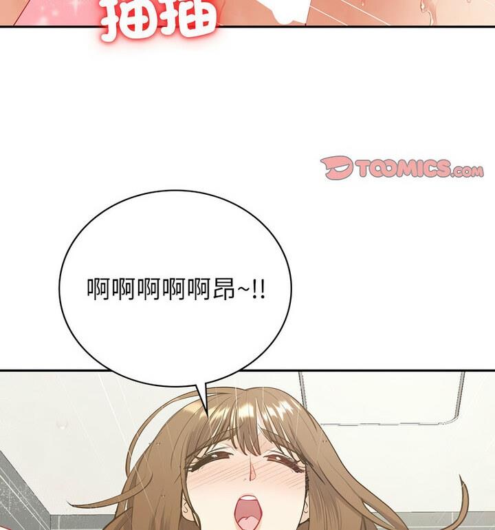 回不去的婚姻 第15话