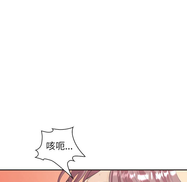 回不去的婚姻 第5话