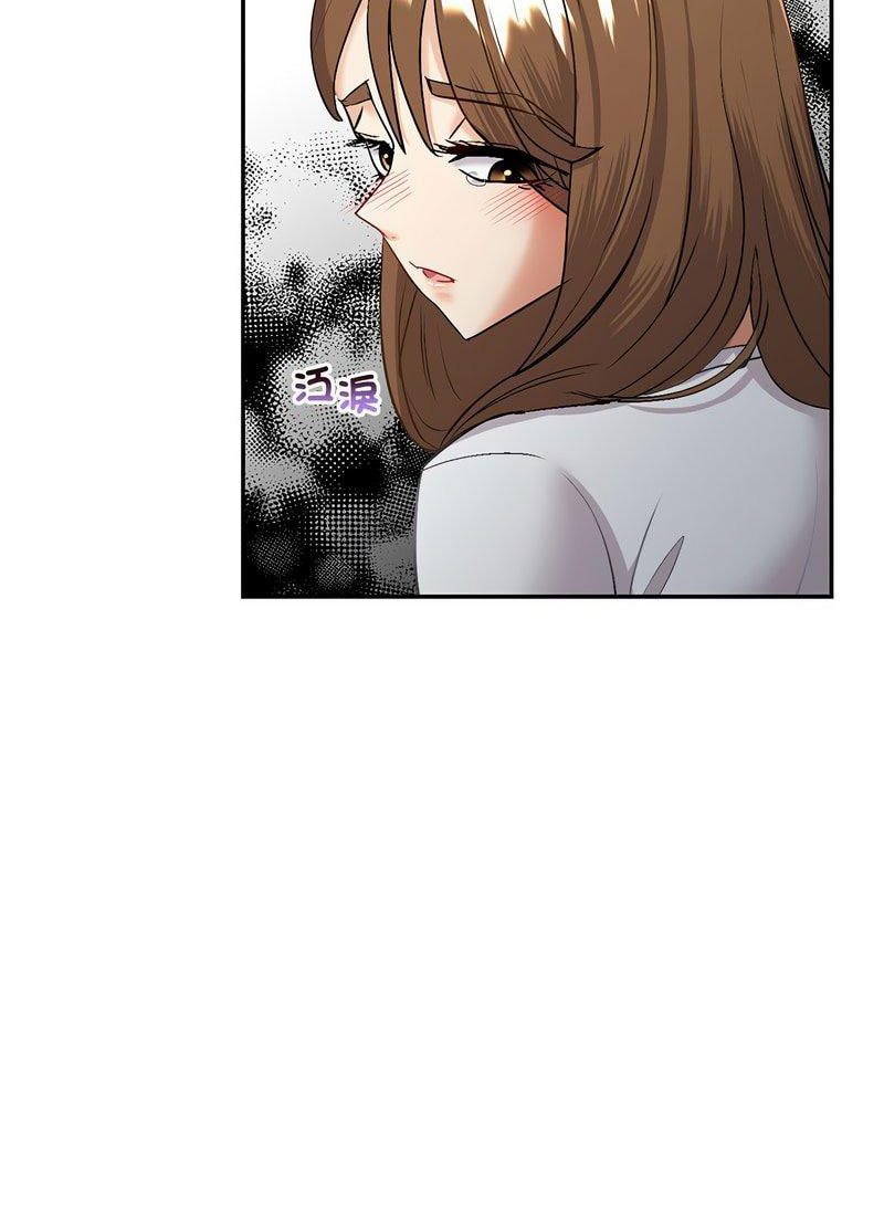 回不去的婚姻 第3话